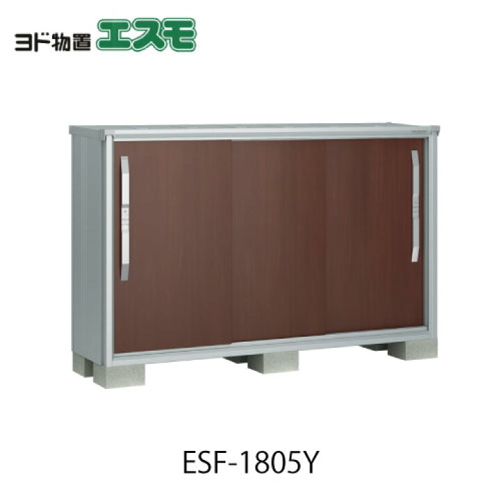 楽天市場】物置・屋外 おしゃれ 物置き 大型 小型 小屋：ヨド物置 