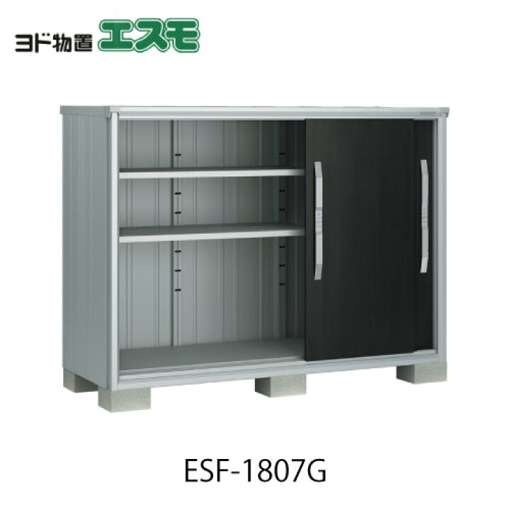 楽天市場】物置・屋外 おしゃれ 物置き 大型 小型 小屋：ヨド物置 