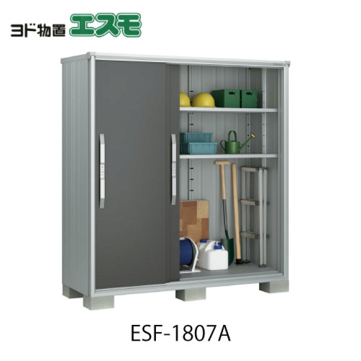 楽天市場 物置 屋外 おしゃれ 物置き 大型 小型 小屋 ヨド物置エスモesf 1807a G 506 北海道 沖縄県 離島 一部地域発送不可 Feel So Nice 楽天市場 物置 屋外 おしゃれ 物置き 大型 小型 小屋 ヨド物置エスモesf 1807a G 506 北海道 沖縄県 離島 一部地域発送不可 Feel So Nice