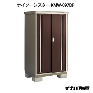 y֓̔zCiouiC\[VX^[ KMW-097DPF̎[^Cv[G-1032]ysmtb_szyyΉszyz