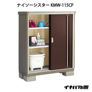 �y�֓�����̔��z�C�i�o���u�i�C�\�[�V�X�^�[ KMW-115CP�F�����̎��[�^�C�v[G-1038]�ysmtb_s�z�y�����y�Ή��s�z�y���������z