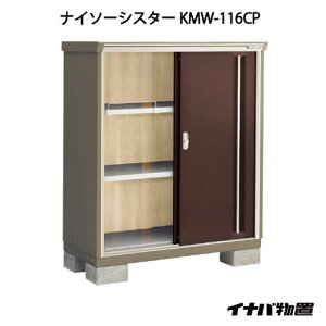 y֓̔zCiouiC\[VX^[ KMW-116CPF̎[^Cv[G-1044]ysmtb_szyyΉszyz