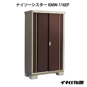 y֓̔zCiouiC\[VX^[ KMW-116EPF̎[^Cv[G-1048]ysmtb_szyyΉszyz