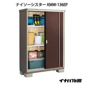 y֓̔zCiouiC\[VX^[ KMW-136EPF̎[^Cv[G-1072]ysmtb_szyyΉszyz