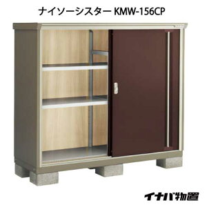 y֓̔zCiouiC\[VX^[ KMW-156CPF̎[^Cv[G-1086]ysmtb_szyyΉszyz