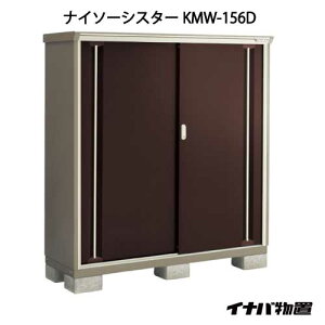 y֓̔zuEO  u ^  ^FCiouiC\[VX^[ KMW-156DFSʒI^Cv[G-1087]ysmtb_szyyΉszyz