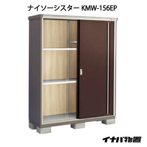 y֓̔zCiouiC\[VX^[ KMW-156EPF̎[^Cv[G-1090]ysmtb_szyyΉszyz