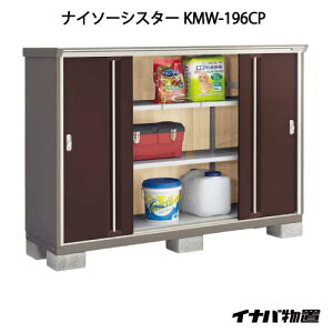 y֓̔zCiouiC\[VX^[ KMW-196CPF̎[^Cv[G-1118]ysmtb_szyyΉszyz