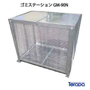 �e���_�E�S�~�X�e�[�V����GM-90N�i372L�@�S�~��8�@4���їp�j�mG-938�n�y�����y�Ή��s�z�y���������z�y�k�C���E�����s�F�G���A����z�S�~�� �S�~���W�� �_�X�g�{�b�N�X �S�~�X�e�[�V��