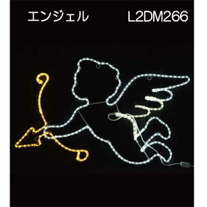 �G���W�F�� L2DM266/2D���`�[�t �C���~�l�[�V����/LED�`���[�u���C�g�mL-813�n�y�����y�Ή��s�z�y�S�i���������z