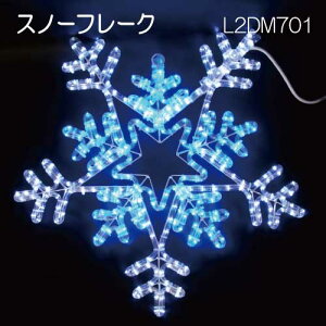 �X�m�[�t���[�N���E�F L2DM701/���`�[�t �C���~�l�[�V����/���E�FLED�`���[�u���C�g�mL-868�n�y�����y�Ή��s�z�y�S�i���������z