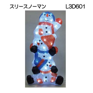 �X���[�X�m�[�}�� L3D601/3D���`�[�t �C���~�l�[�V����/���FLED56���mL-887�n�y�����y�Ή��s�z�y�S�i���������z