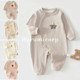 【楽天スーパーSALE】ベビー ロンパース 長袖 男の子 女の子 新生児 赤ちゃん ベビー服 秋冬 冬 秋 ベビーロンパース 綿 コットン100％ 長袖ロンパース ボタン 子供服 harumicorp お部屋着 冬用 ルームウェア パジャマ 出産祝い ギフト シンプル プレゼント 66 73 80 90cm