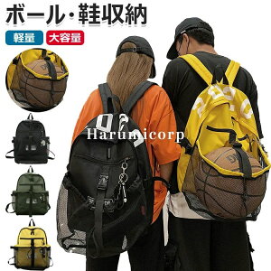 バスケットボール リュック 大容量 の人気商品一覧・価格比較 - 価格 com