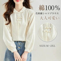 楽天市場】チャイナ服 白（トップス｜レディースファッション）の通販