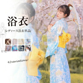 浴衣 セット レディース レトロモダン 新作 選べる41柄 紺 青 白 ピンク 赤 水色 黒 安い 桜 百合 菊 鞠 可愛い 浴衣 セット ゆかた 古典柄 女性 大人 可愛い おしゃれ シンプル ゆかた お出かけ 行事 祭り 花火 夏祭り お盆踊り 20代 30代 40代