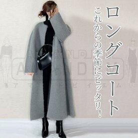 コート レディース きれいめ カジュアル 冬 秋 秋冬 ラシャ ジャケット 体型カバー 秋服 冬服 アウター ロングコート 上着 可愛い トップス 韓国 ゆったり 軽量 ノーカラー 大きいサイズ 着回し 無地 通勤 通学 普段着 おしゃれ 上品 体型カバー 着痩せ 30代 40代 50代