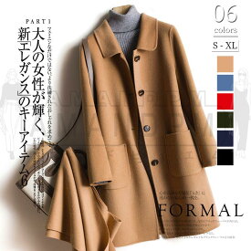 ムートンコート チェスターコート レディース きれいめ カジュアル 冬 秋 秋冬 コート シンプル 体型カバー 秋服 冬服 アウター ロングコート 上着 可愛い トレンチコート 韓国 ゆったり 大きいサイズ 着回し 厚手 無地 通勤 通学 普段着 おしゃれ 上品 体型カバー 40代 50代