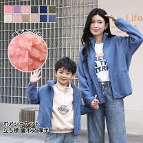 楽天市場】ボアジャケット 親子の通販