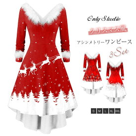 ワンピース サンタクロース 衣装 レディース アシンメトリー クリスマス コスプレ クリスマスワンピース 雪柄 花柄 アニマル 鹿 仮装 変装 大人 プリント プルオーバー コスチューム Vネック 長袖 エレガント 可愛い セクシー 通勤 OL オフィス 大人 送料無料