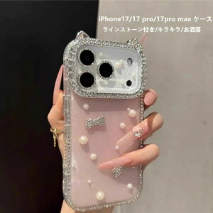 iPhone17 �P�[�X iPhone17�P�[�X iPhone17Pro�P�[�X iPhone17ProMax�P�[�X �A�C�t�H�[���J�o�[ �g�уP�[�X ���C���X�g�[���t�� �^��t�� ���{������ �L���L�� �V���R�� ������� ���킢�� �v���[���g ��