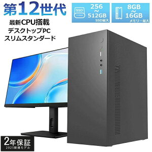 16GB �f�X�N�g�b�vPC office2021 Corei5/i7 �y���S�҂ɂ����S�̏����ݒ�ς݁�Office�t���z�f�X�N�g�b�v�p�\�R�� 8GB ���� ������ 2025 Windows11 256GB ���� �Q�[�� SSD ��12���� �p�\�R�� ���X�y�b�N 512GB windo