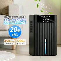 楽天市場】衣類乾燥除湿機20l（除湿機｜季節・空調家電）：家電の通販