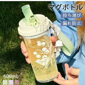�^�� ���� �R�[�q�[ �����^�� �o�R 600ml ���Ȃ� �j�����p ��l ���� �ݑ�[�N �ʋ� �W�t�� �v���X�`�b�N ������ �}�O �I�t�B�X �L�����v �A�E�g�h�A �}�O�{�g�� ���W���[ ��l�p �E�H�[�^