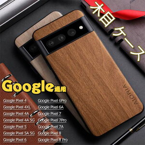 Google Pixel 8 Pro 7 7a 6 6a �Ή� �P�[�X �ϏՌ� �s�N�Z�� �O�[�O�� �J�o�[