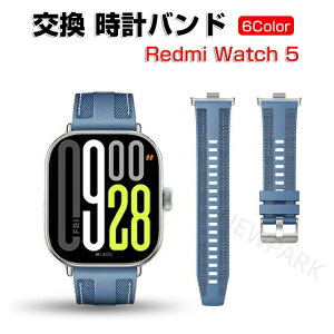 Redmi Watch 5 ���� �o���h �i�C����+�V���R���f�� ������� �r���v�x���g �X�|�[�c �x���g �����p �ւ��x���g �Y��� �}���`�J���[ �ȒP���� �u�₩ ������ �l�C �g�тɕ֗�