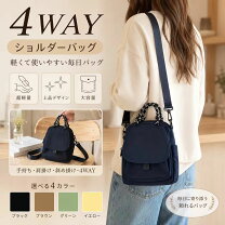 楽天市場】4way バッグ（レディースファッション）の通販