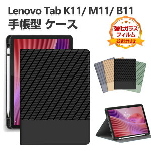 Lenovo Tab M11 K11 B11 �P�[�X �ϏՌ� �J�o�[ �Y��� �N�₩�� ���� PU���U�[ ������� Pen�̎��[�@�\ �X�^���h�@�\ ����h�~ �����₷��