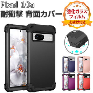 Google Pixel 10a �P�[�X �ϏՌ� �J�o�[ �O�[�O�� �s�N�Z�� �ی�P�[�X �^�t�Ŋ�� 2�d�\�� �V���R��&PC �w�ʃJ�o�[ �Ռ��z�� �����h�~ �l�C �J�b�R ������� ��������