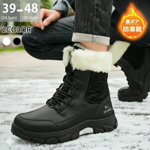 ���N�� �~�C �h�� �� 28cm �����Y �� ����~�� �~�p �E�B���^�[�u�[�c ���� �h�� �h���u�[�c �� ���{�A �����Y�V���[�Y �u���b�N �z���C�g 27cm �A�E�g�h�A 29cm �����₷�� �L�����v �h���C �X�j