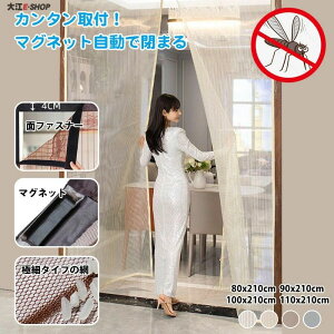 ���� �Ҍ� �\�邾�� �}�O�l�b�g ���\�Ԍ� ����΍� �h���΍�h�A�p �҂݌� �����J�� ��h�� �ȈՖԌ� �A�~�h �h���� �ȒP �J�[�e�� �􂦂� ���悯 �� �Ԍ˃J�[�e�� �Ԍ� �x�����_ �ᒠ �h��