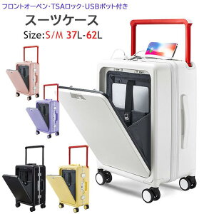 スーツケース USBポート付き ワイドハンドル キャリーケース キャリーバッグ 6カラー選ぶ 小型1-3日用 泊まる 軽量設計 Sサイズ 修学旅行 海外 旅行 sc302-20 : トップ看板 - 通販 - Yahoo!ショッピング WYYDHGB センターマウントワイドトロリースーツケース、充電ポートフックデザインスーツケース 出張や旅行用, ホワ...