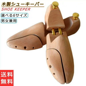 �c���[ shoe �������ؖ� �ؐ� ���f�B�[�X �O������ �V���[�L�[�p�[ �V���[�L�[�p�[ �X�j�[�J�[ �V���[�Y�L�[�p�[ keeper �����Y �^���� ���� �^����h�~ ���� �v�C �E�L �V���[�c���[ 22.5-28cm 6�T