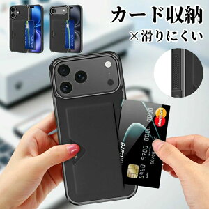 iphone17 pro max �P�[�X �J�[�h���[ iphone air �P�[�X �ϏՌ� �����Y �X�}�z�P�[�X iphone17 iphone17pro iphoneair �P�[�X ���U�[ �{�v��