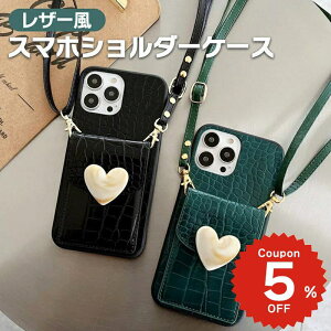 iphone14 �P�[�X �؍� �P�[�X �P�[�X TPU �n�[�g �P�[�X iphone12 �J�[�h���[ ���� �V�����_�[ �P�[�X �y�A iPhonese iPhone13 �J�[�h �P�[�X ���킢�� iPhone iphone15 PU