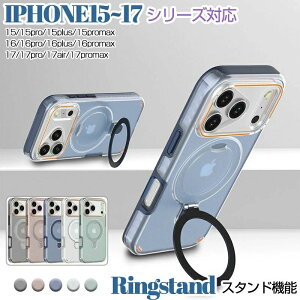 MagSafe�Ή� �ϏՌ� 16ProMax �P�[�X ���y�� iPhone17 �X�^���h���� �P�[�XiPhone15plus�ی�J�o�[ ���C�����X�Ή� iPhone17 �P�[�X Air 15Pro 15ProMax �P�[�X �P�[�X �P�[�X �v�� iphone17 iPhone16Pro iPhone15 16Plus ipho