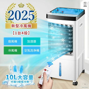��^ �����R���t�� �ۗ�� �㉺���E��U�� DC���[�^�[ �ȃG�l 1�b��p �╗ �╗�� ����3�i�K �╗�@ ���� �X���� �É� �╗��@ 10L��e�� ������ 12�� �啗�� ���l�� �^�C�}�[�@�\ 1��4��