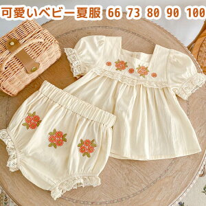 �ۈ牀 �u���E�X �u���}�[�㉺�Z�b�g �Z�b�g�A�b�v 90 �Z�����j�[ 100 80 �X�[�c �x�r�[�X�[�c ���� �ĕ� �V���c �x�r�[�� ������ �ăX�[�c �t�H�[�}�� ������ �y�V��z2�_�Z�b�g �S���j�� �c�t