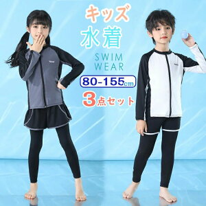 �j�̎q ���̎q �V���[�g�p���c ���� 110 �X�C�~���O 80 ���O���΍� �Z�p�� ���� �x�r�[ 130 120 �r�[�` �C �Y�{�� 100 90 140 ���� �㉺�Z�b�g �q�� ���b�V���K�[�h �X�C���E�F�A �y3�_�Z�b�g�z�L