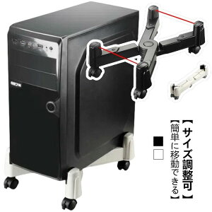 CPU���S�� �L���X�^�[�t�� PC�X�^���h �܂肽���� PC���S�� �I�ׂ�4�^�C�v �f�X�N�g�b�v�p �ړ� �Q�[�~���OPC �ق���΍� �X�^���h �f�X�N�g�b�v�p�\�R�� ������ ���i�K���� �p�\�R���X�^���h 