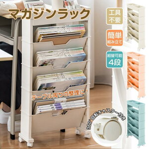 キャスター付き 本棚 薄型 の人気商品一覧・価格比較 - 価格 com
