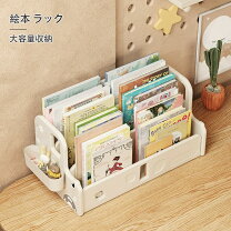 楽天市場】絵本棚（かご・バスケット｜収納用品）：生活雑貨<日用品 
