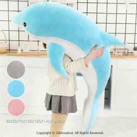 大きい 小さいサイズ ギフト 寝具 かわいい インテリア ぬいぐるみ 子供部屋 3色 プレゼント 海の動物 誕生日 クリスマス クッ