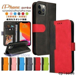 �V���v�� �}�b�N�X �J�[ �ϏՌ� �S�ʕی� �A�C�t�H�� �P�[�X �h���[ �X�^���h�@�\ �蒠�^ �g�уJ�o�[ ������� Pro iPhone12 ���z�^ �v�� Mini Max