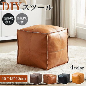 DIY�X�c�ꃋ PU �t�b�g���X�g �����b�R �����b�R�̃v�[�t�J�o�[�t�b�g �i�`������ �����b�R�X�N�G�A�v�[�t �n���h���C�h �l�ߕ��Ȃ� ���U�[ ���K�ȃI�b�g�}��