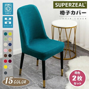 �y2���Z�b�g�z�֎q�J�o�[ �`�F�A�J�o�[ �Ȑ� �}�W�b�N�e�[�v ���� ���n �X�g���b�` �_�C�j���O�`�F�A�J�o�[ �t�B�b�g �w������ �C�X�ی� �l�G�K�p �􂦂� ���G�肢�� �_� �M�t�g ������